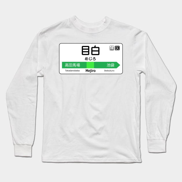 Mejiro Train Station Sign - Tokyo Yamanote Line Long Sleeve T-Shirt by conform